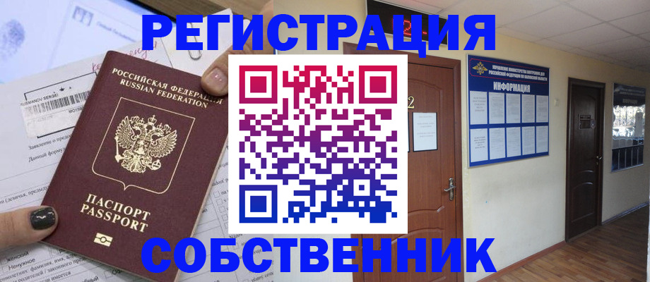 форма 3 в Пушкино